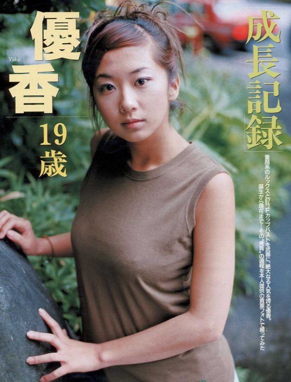 優香エロ 優香エロ画像95枚 入浴セミヌードや全盛期のFカップ水着おっぱい ...