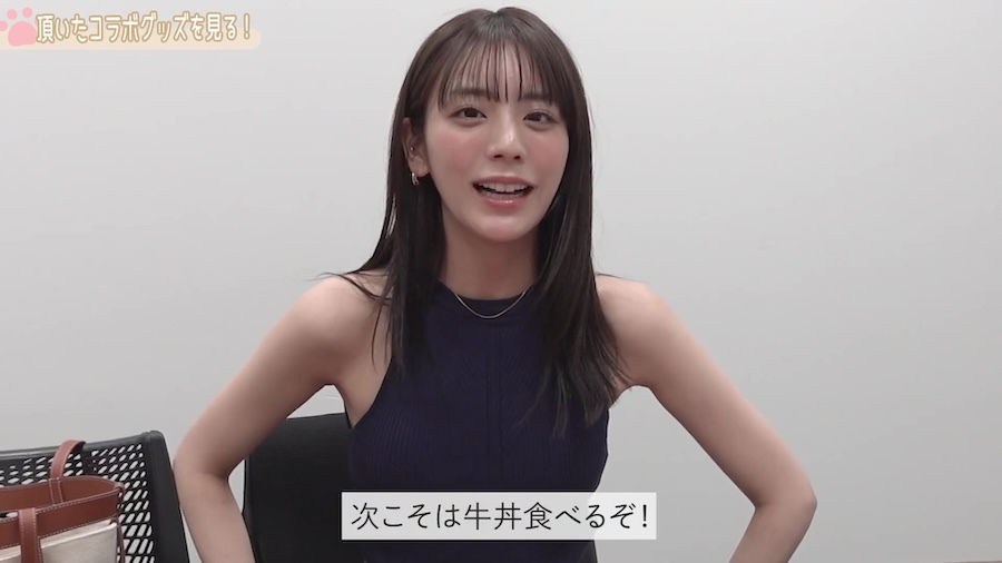 貴島明日香　ノースリーブ画像