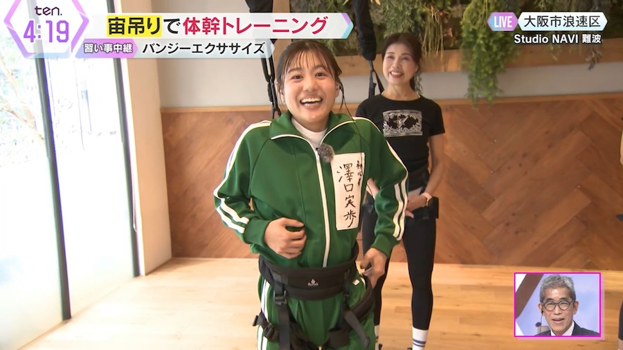 澤口実歩　股間画像