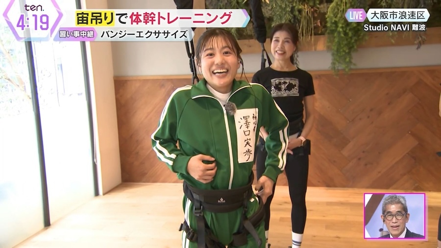 澤口実歩　股間画像