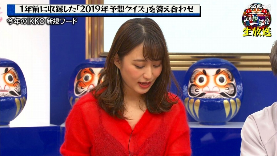 枡田絵理奈　透けブラ画像