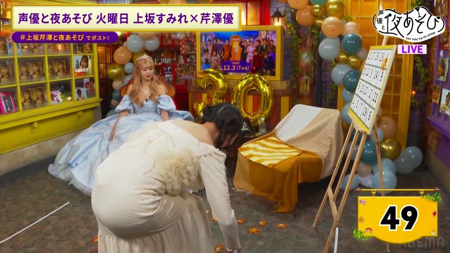 上坂すみれ　透けパン画像