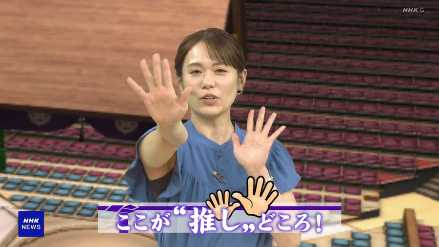 吉岡真央　脇画像