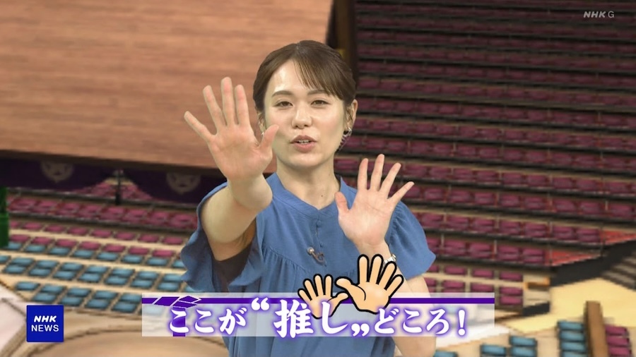 吉岡真央　脇画像