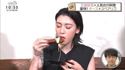 三吉彩花　フェラ顔画像