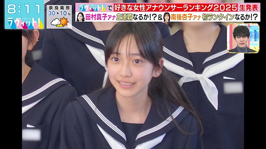 南後杏子　セーラー服画像