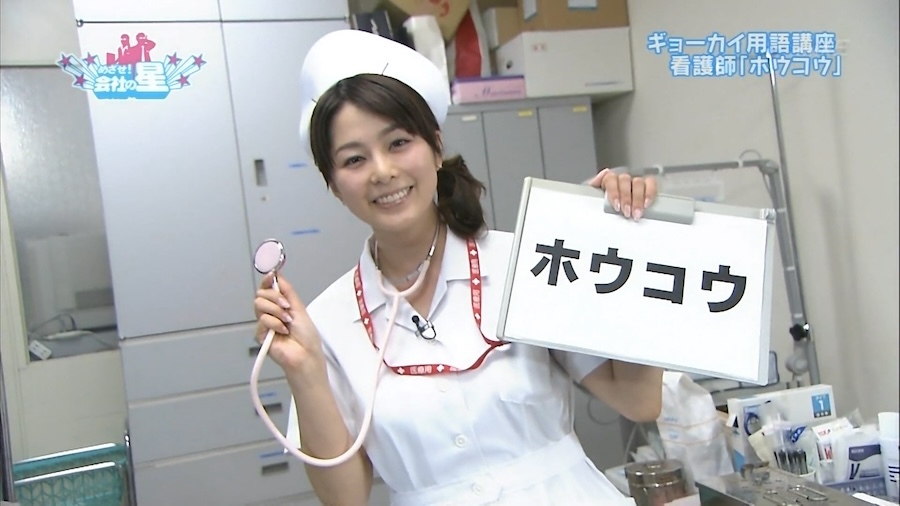 杉浦友紀 コスプレ画像