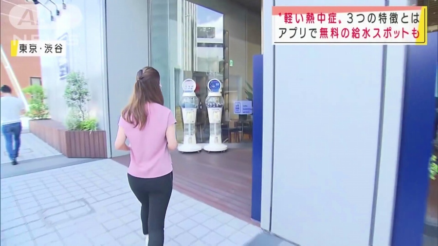 枡田絵理奈 尻画像