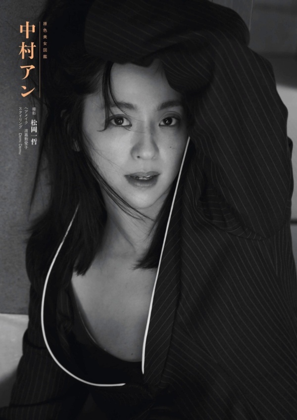 中村アン　セクシー画像