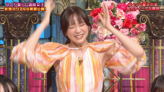 森香澄 脇GIF画像