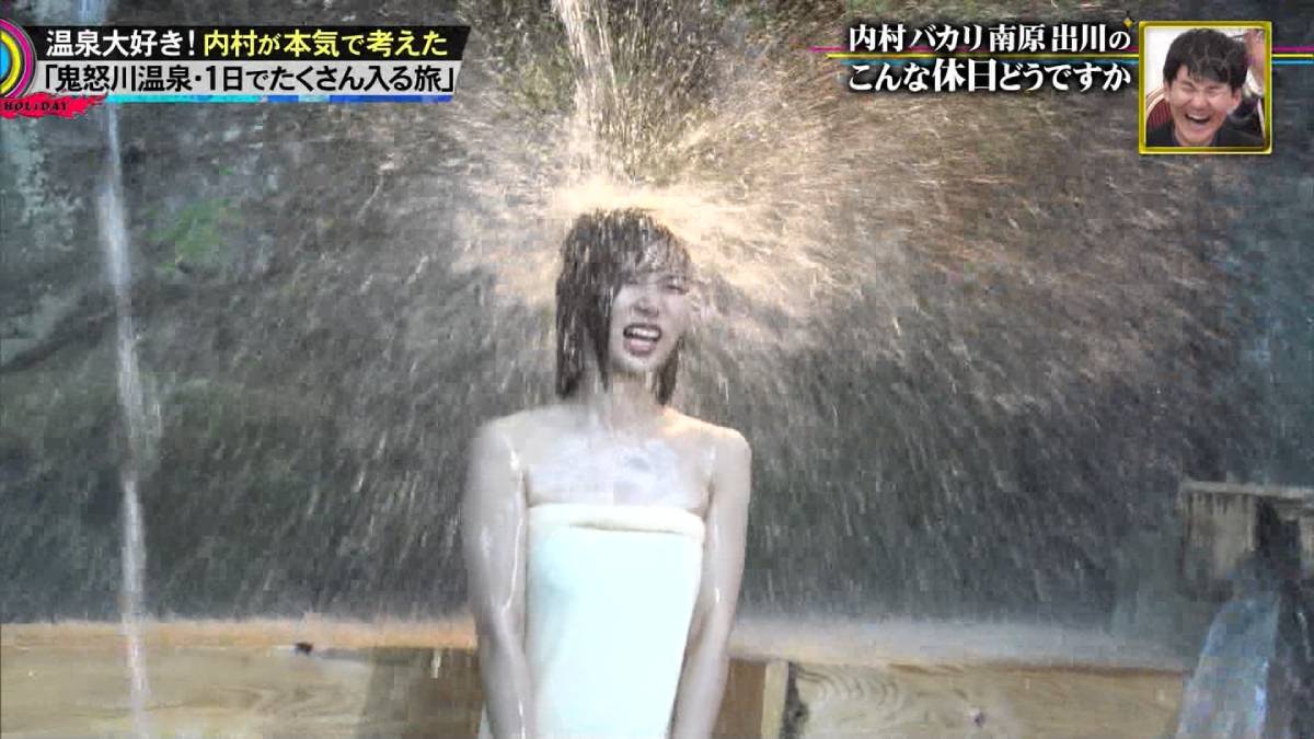 朝日奈央　温泉ヌード画像