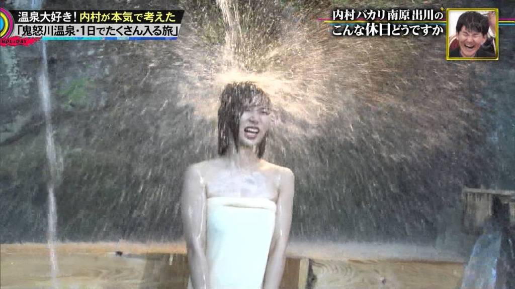 朝日奈央　温泉ヌード画像