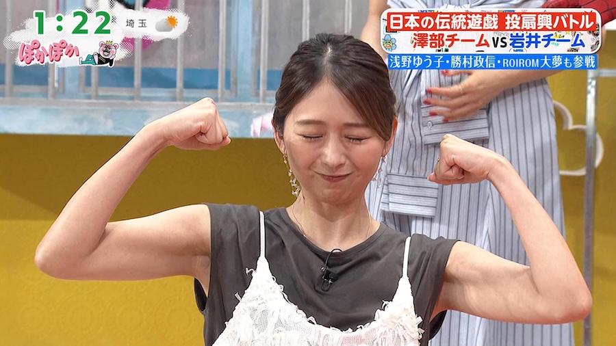 小室瑛莉子　脇画像