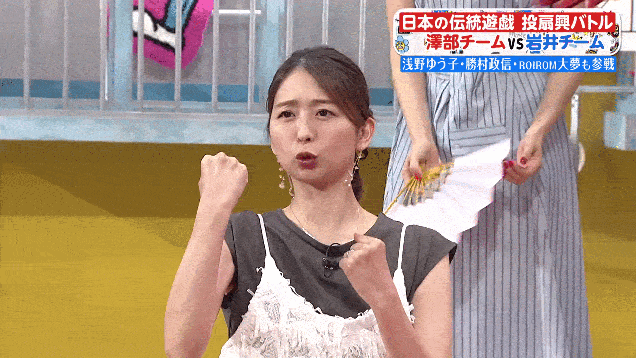 小室瑛莉子　GIF