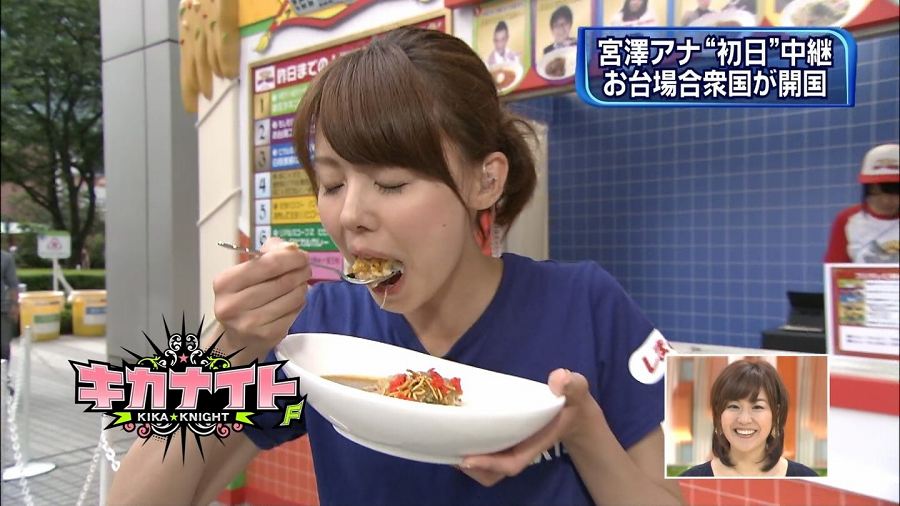 宮澤智 疑似フェラ